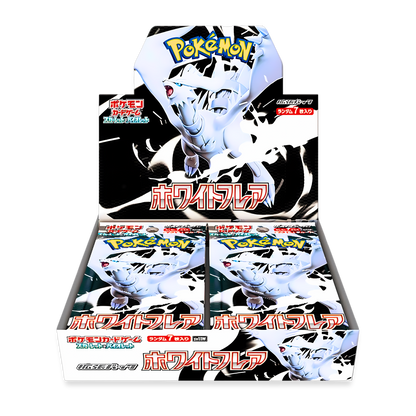 Japanese Pokemon White Flare sealed box 2