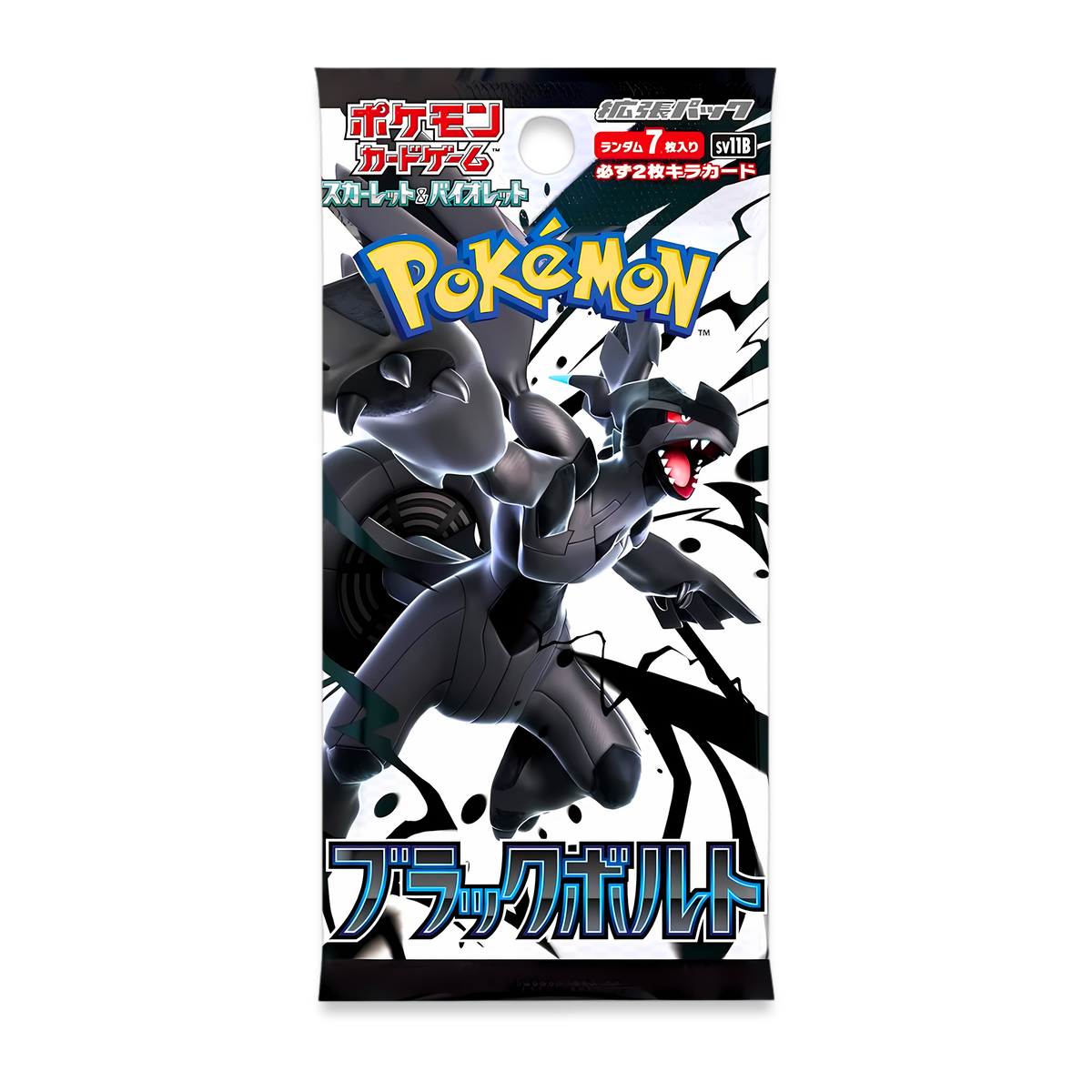 Japanese Pokemon Black Bolt pack