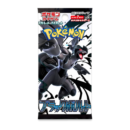 Japanese Pokemon Black Bolt pack