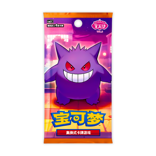 Chinese Pokemon Gem Vol. 3 pack