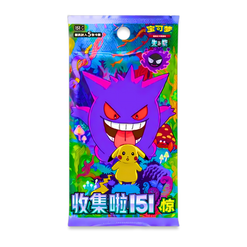 Collect 151 Surprise Vol. 3 (CHN)