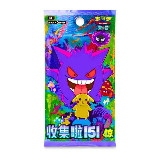 Chinese Pokemon Collect 151 Surprise Vol. 3 pack
