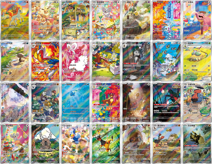 Gem Pack Vol. 4 (CBB4C) all 28 illustration rare hits sorted by market value, Ponyta first
