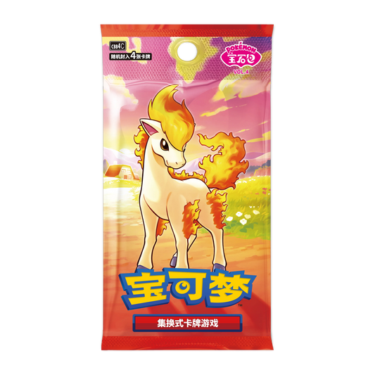 Gem Pack Vol. 4 (CBB4C) Simplified Chinese Pokémon booster pack, Ponyta