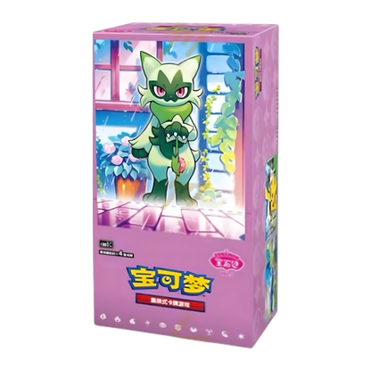 Gem Pack Vol. 5 (CBB5C) Simplified Chinese Pokémon booster box, 18 packs