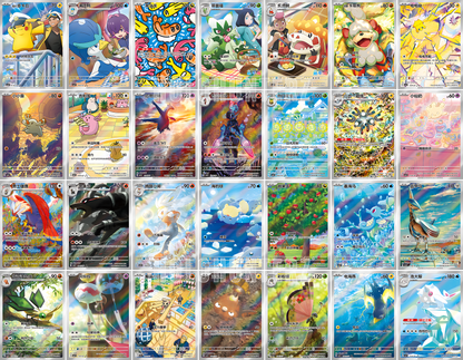Gem Pack Vol. 5 (CBB5C) all 28 illustration rare hits sorted by market value, Captain Pikachu first