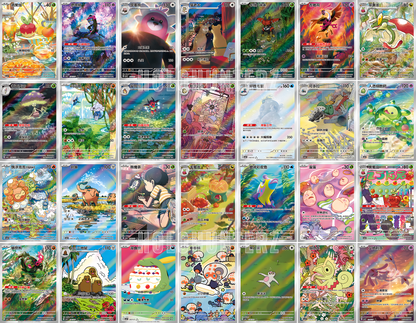 Gem Pack Vol. 6 (CBB6C) all 28 illustration rare hits sorted by market value, Applin first