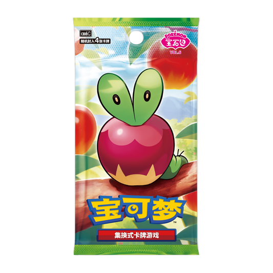 Gem Pack Vol. 6 (CBB6C) Simplified Chinese Pokémon booster pack, Applin