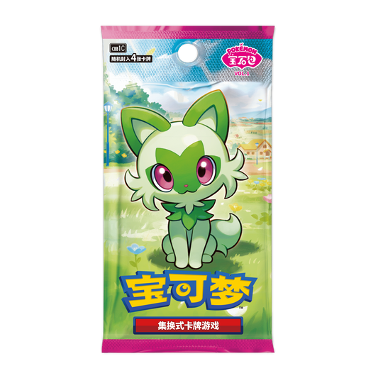 Chinese Pokemon Gem Vol. 1 pack