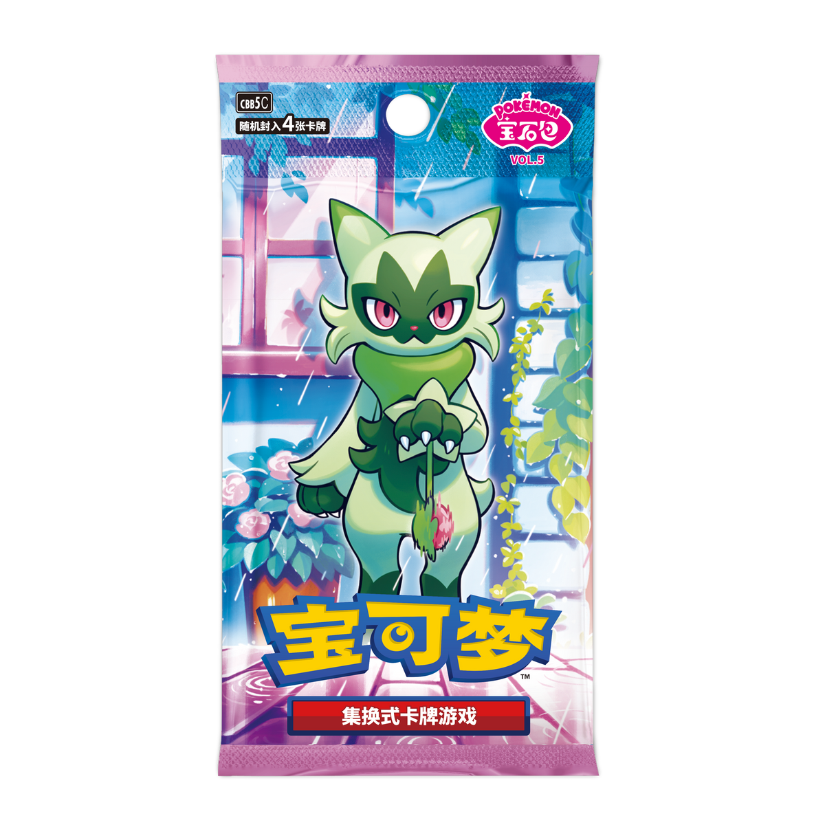 Gem Pack Vol. 5 (CBB5C) Simplified Chinese Pokémon booster pack, Captain Pikachu