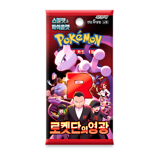 Korean Pokemon Glory Of Team Rocket pack