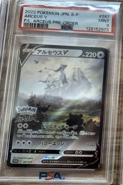 PSA 9 Arceus V #267/S-P Pre-Order Promo | 2022 Pokémon Japanese S-P Promo - the exact slab (photo by HoloHunterz)