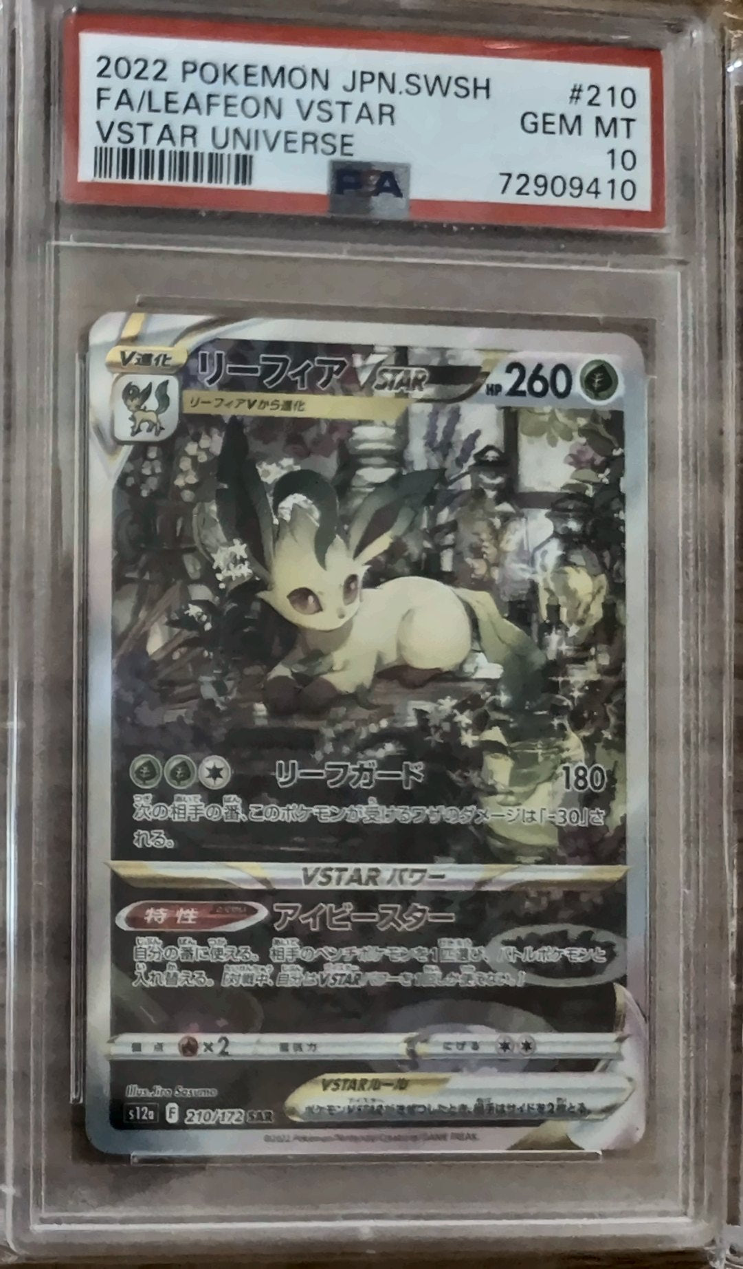 PSA 10 Leafeon VSTAR #210 Full Art | 2022 Pokémon Japanese VSTAR Universe - the exact slab (photo by HoloHunterz)