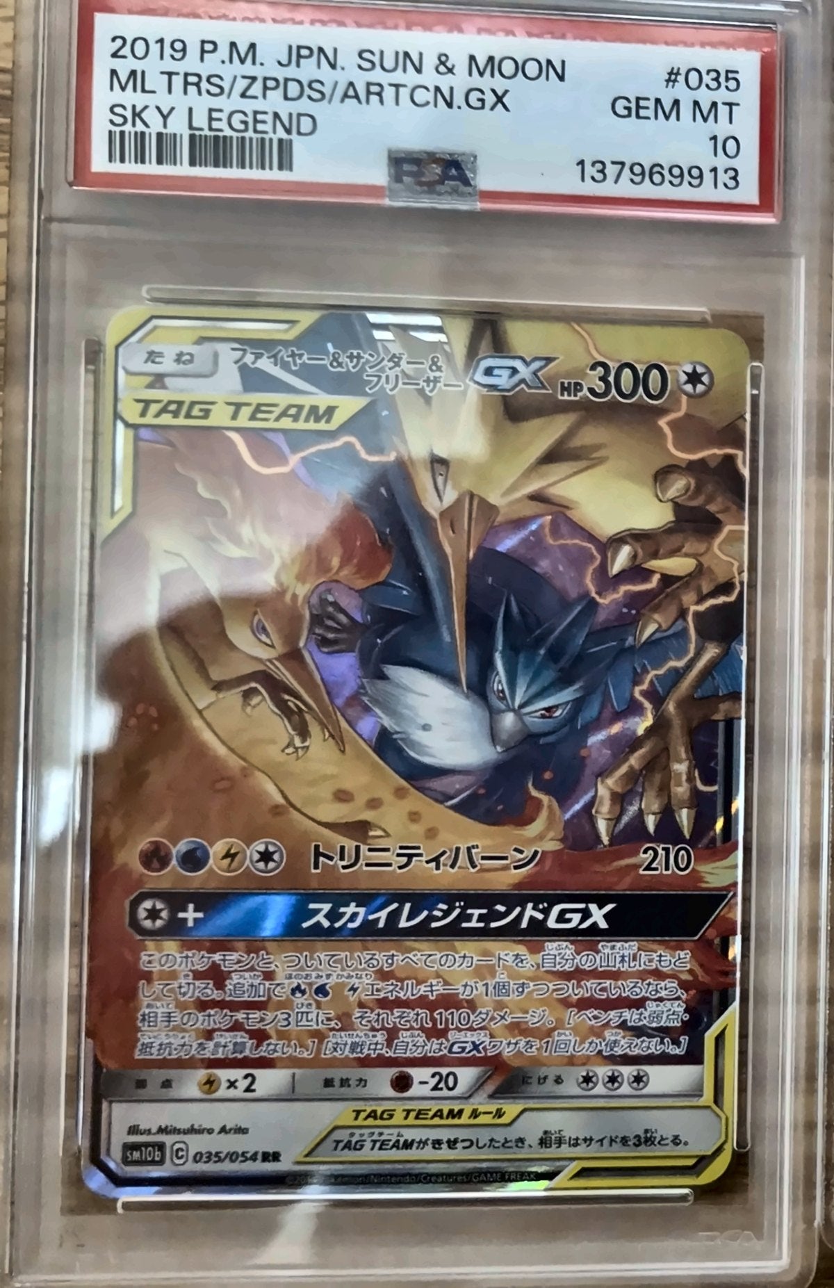 PSA 10 Moltres & Zapdos & Articuno GX #035 | 2019 Pokémon Japanese Sun & Moon Sky Legend - the exact slab (photo by HoloHunterz)