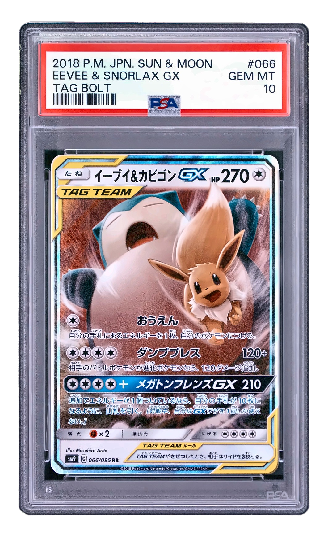 PSA 10 Eevee & Snorlax GX #066 (2018 Japanese Tag Bolt) graded slab