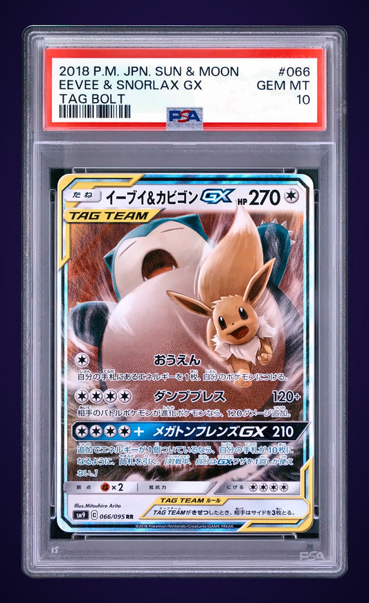 PSA 10 Eevee & Snorlax GX #066 (2018 Japanese Tag Bolt) graded slab