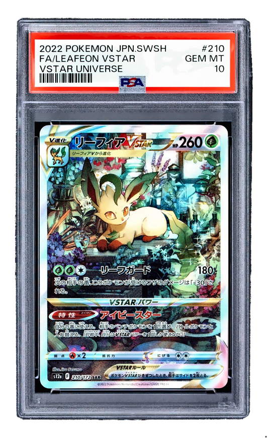 PSA 10 Leafeon VSTAR #210 (2022 Japanese VSTAR Universe) graded slab