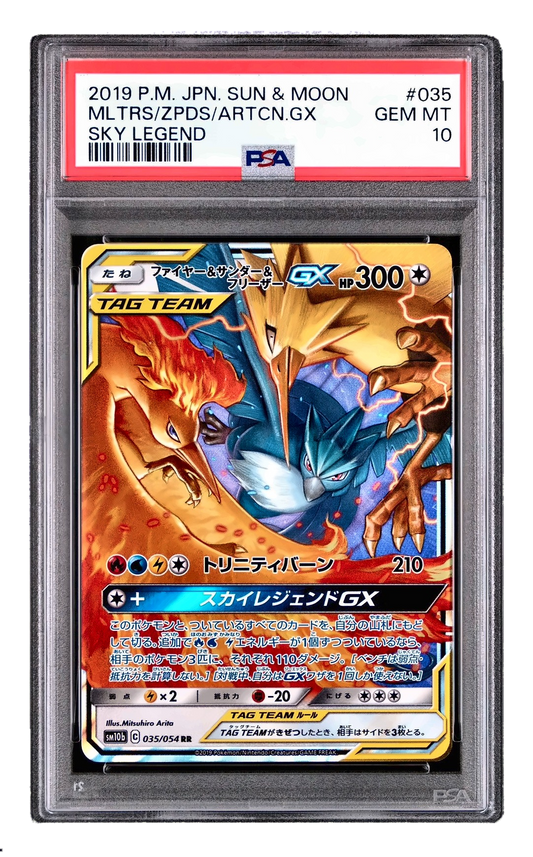 PSA 10 Moltres & Zapdos & Articuno GX #035 (2019 Japanese Sky Legend) graded slab