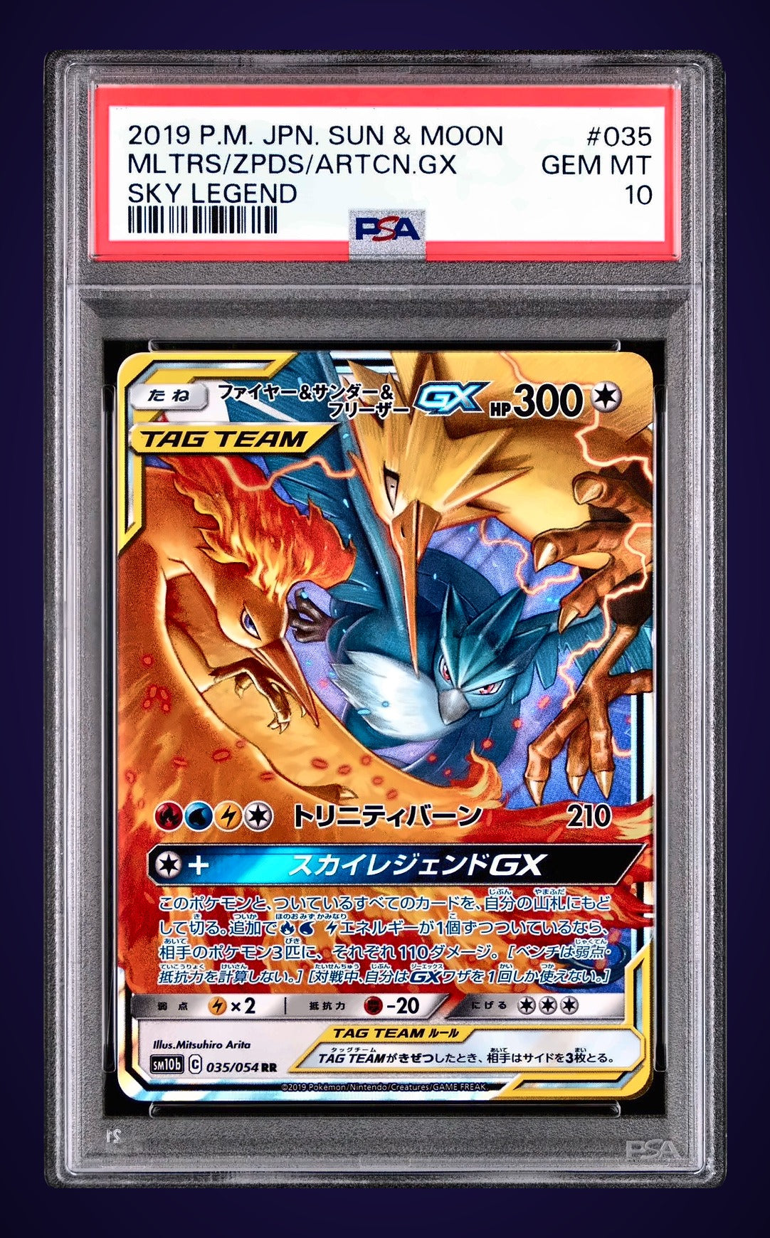 PSA 10 Moltres & Zapdos & Articuno GX #035 (2019 Japanese Sky Legend) graded slab