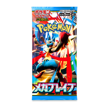 Mega Brave (JPN)