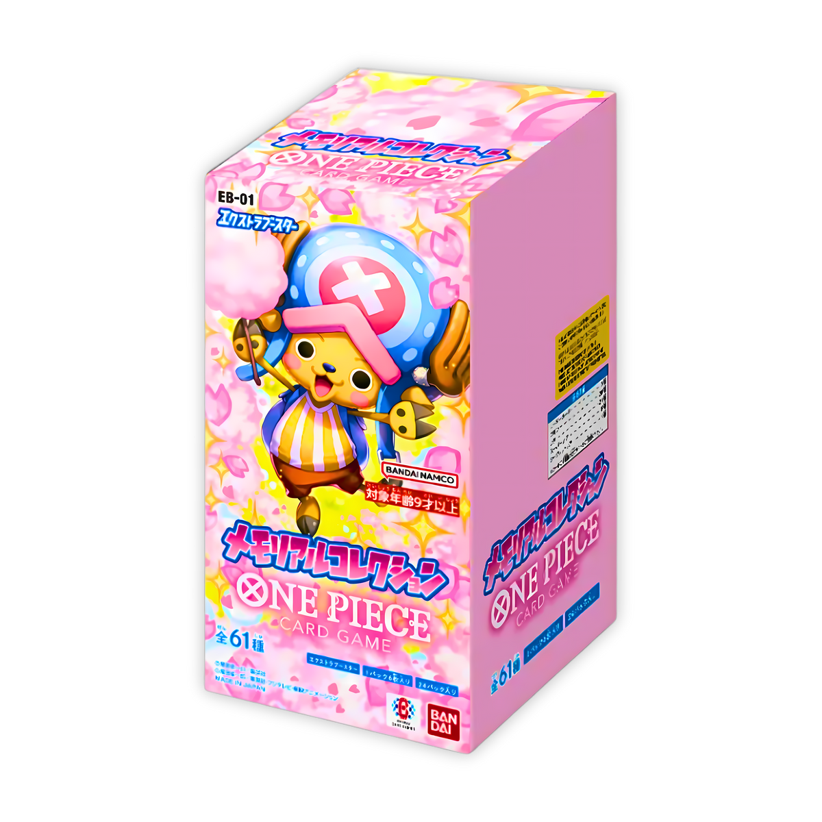 Japanese One Piece EB-01 - Memorial Collection sealed box 2