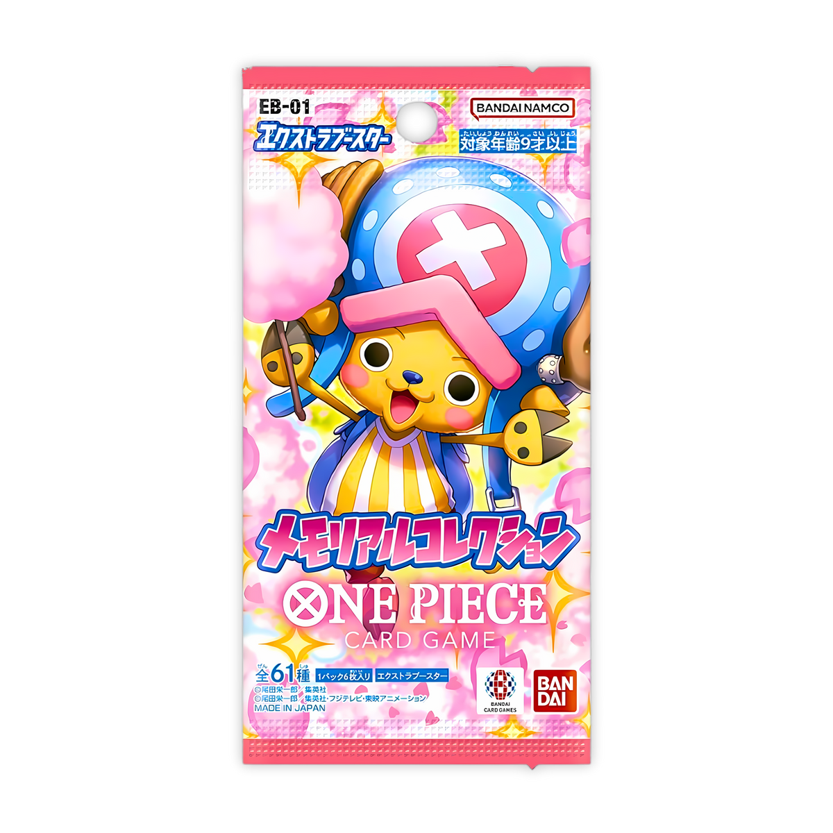 Japanese One Piece EB-01 - Memorial Collection pack