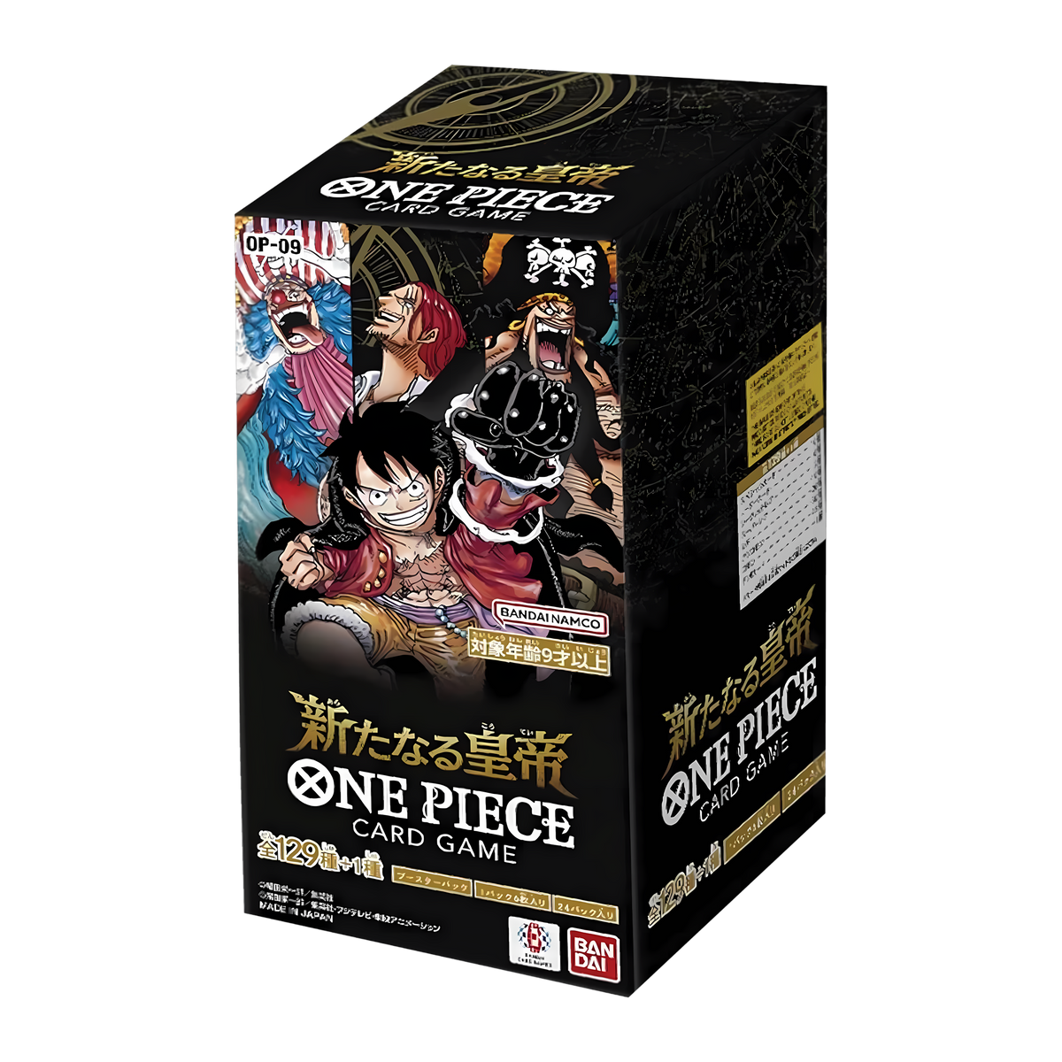 Japanese One Piece OP-16 - The Time Of Battle - 12 Packs pack 2