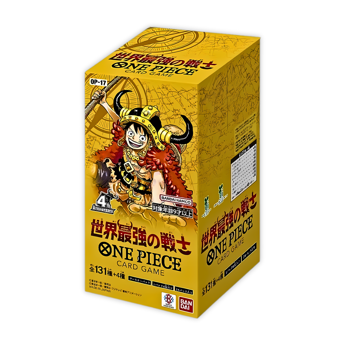 OP-17 - The World's Strongest Warriors (JPN)