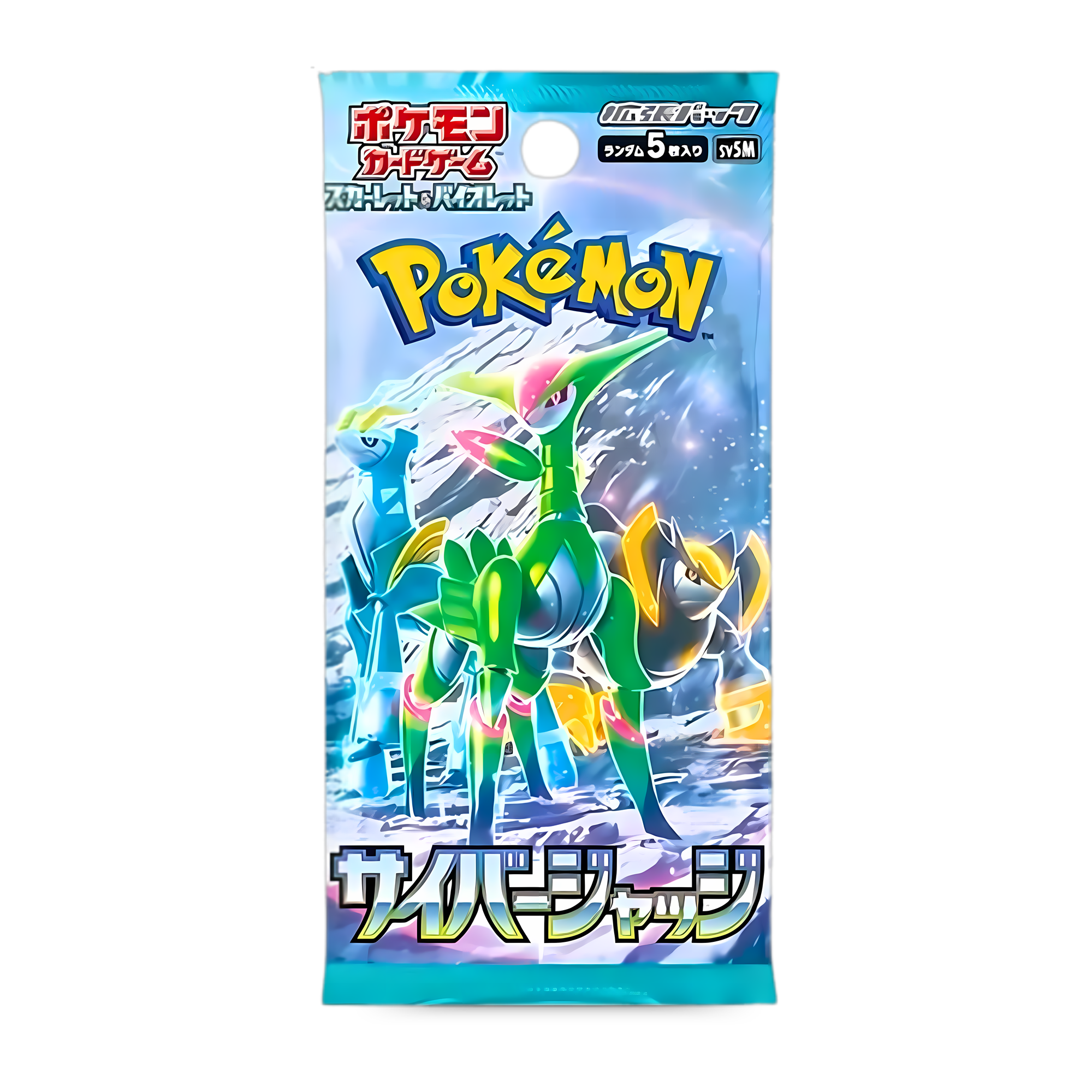 Cyber Judge Japanese Pokemon Live Rip & Ship | HoloHunterz