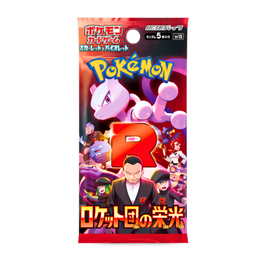 Japanese Pokemon Glory Of Team Rocket pack