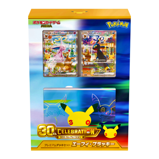 Pokemon 30th Celebration Premium Deck Set Espeon & Umbreon - Japanese version box (Pokemon Card Game MEGA)