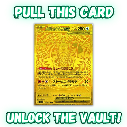 Storm Emeralda (JPN) - VAULT