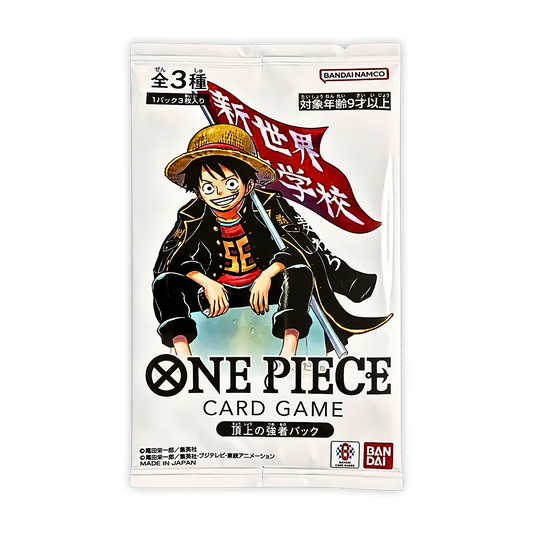 Saikyo JUMP Promo Pack 2026 (JPN)