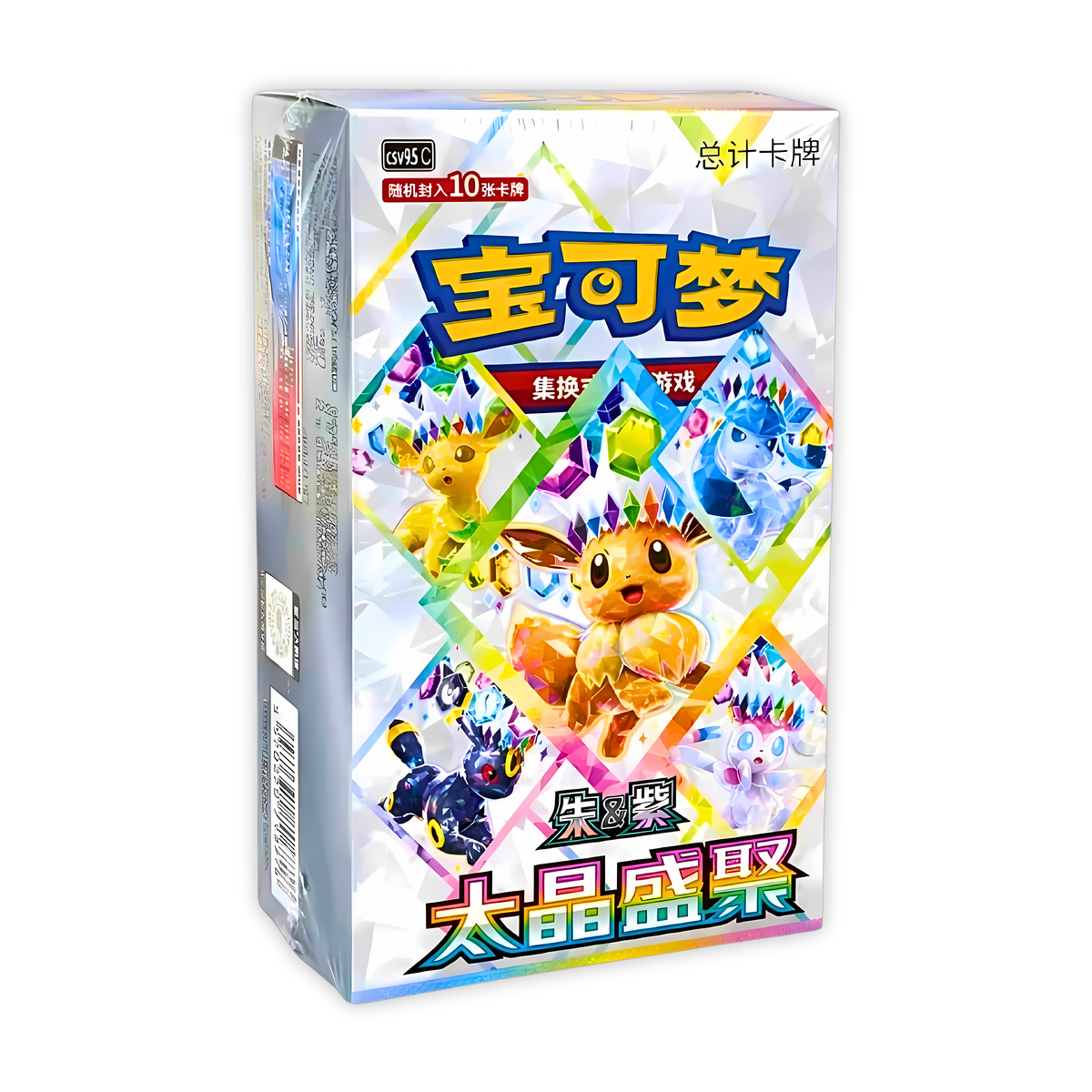 Chinese Pokemon Terastal Gathering sealed box 2