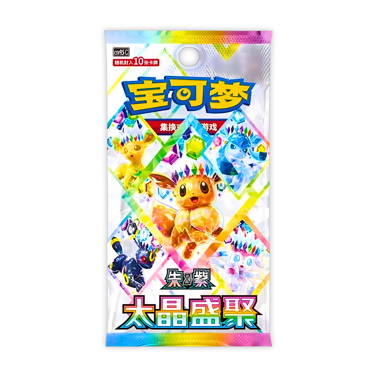 Chinese Pokemon Terastal Gathering pack