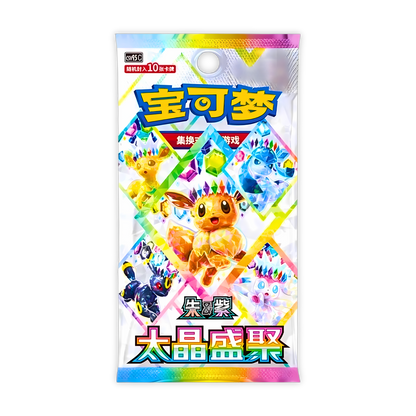 Chinese Pokemon Terastal Gathering pack