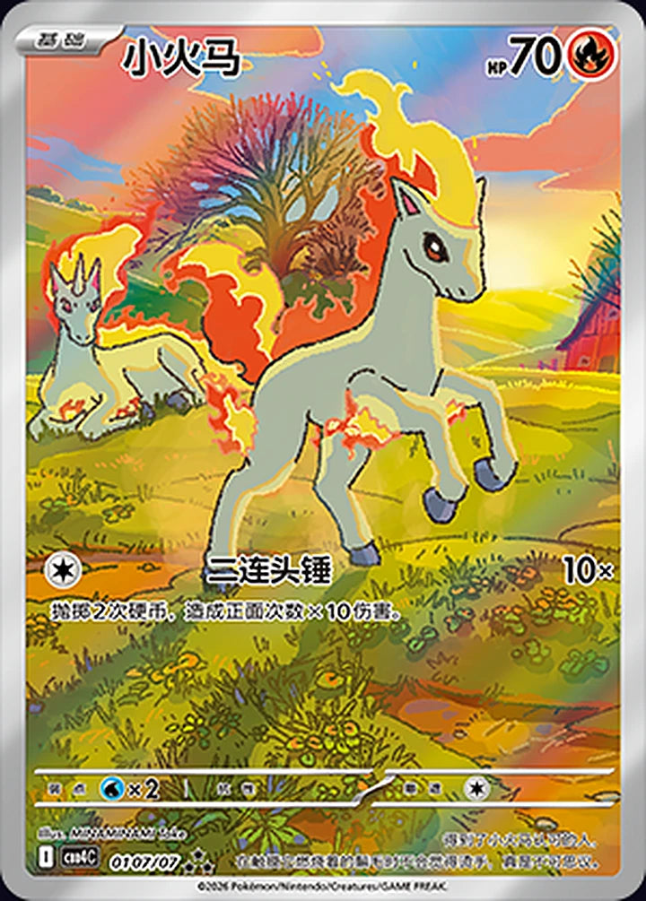 Ponyta 01 07/07