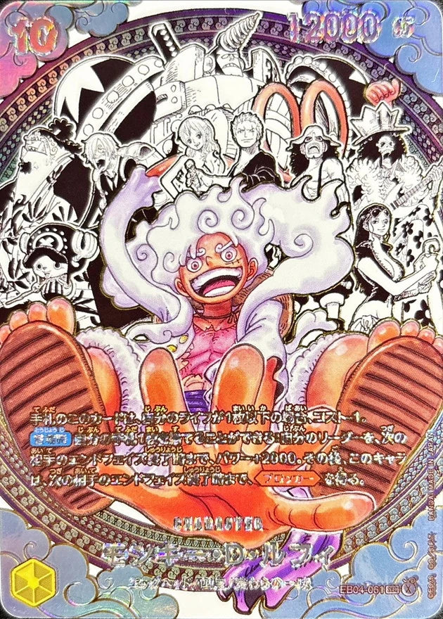 Monkey.D.Luffy EB04-061