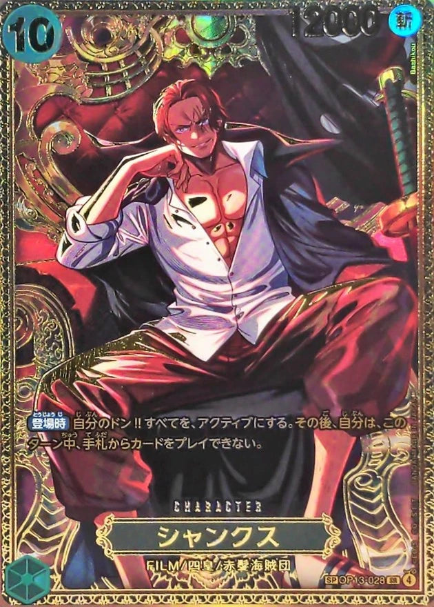 Shanks OP13-028