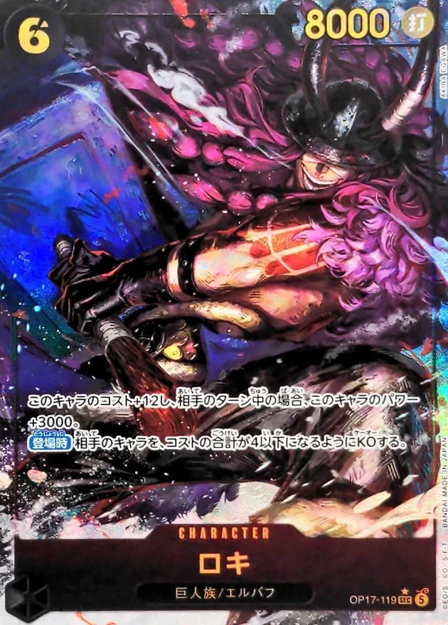 Loki OP17-119