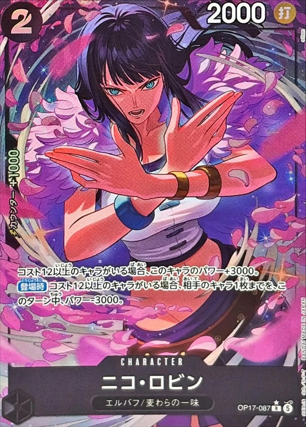 Nico Robin OP17-087