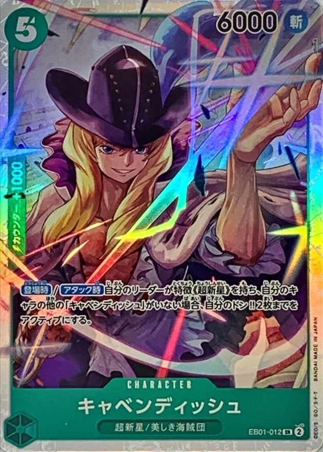 Cavendish EB01-012 Super Rare (SR) - EB-01 (JPN) — SR and up card