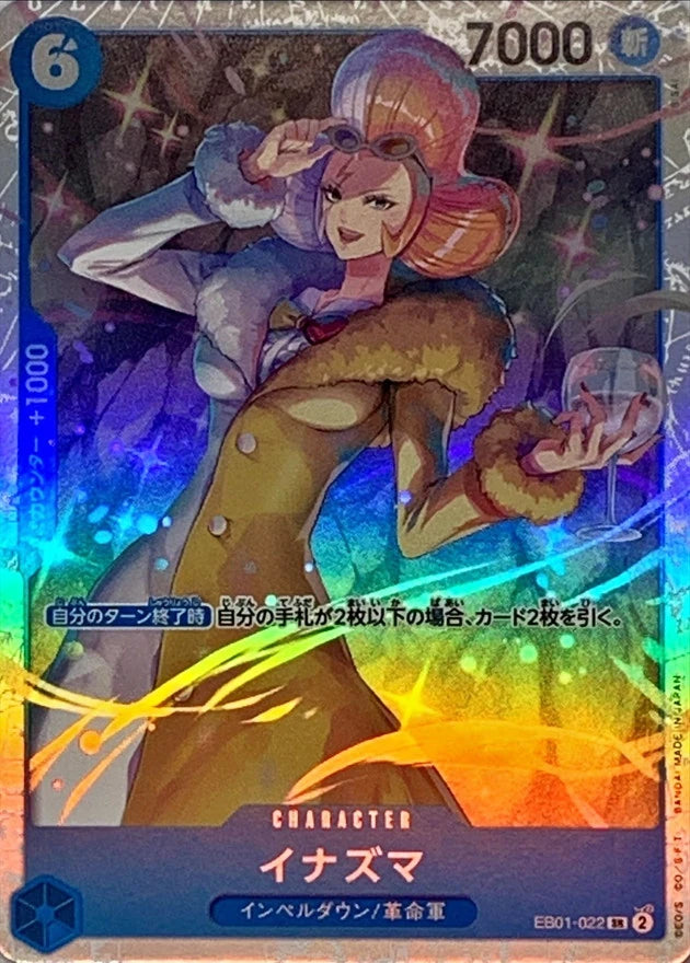 Inazuma EB01-022 Super Rare (SR) - EB-01 (JPN) — SR and up card