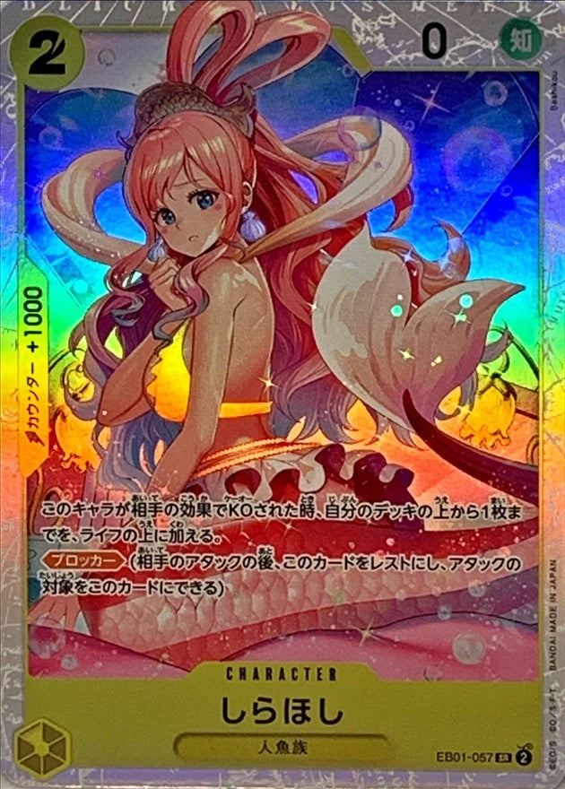 Shirahoshi EB01-057 Super Rare (SR) - EB-01 (JPN) — SR and up card