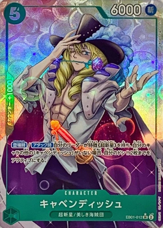 Cavendish EB01-012 SR Parallel (alt art) - EB-01 (JPN) — SR and up card
