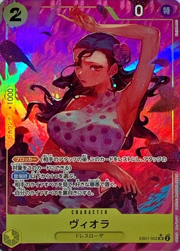 Viola EB01-052 SR Parallel (alt art) - EB-01 (JPN) — SR and up card