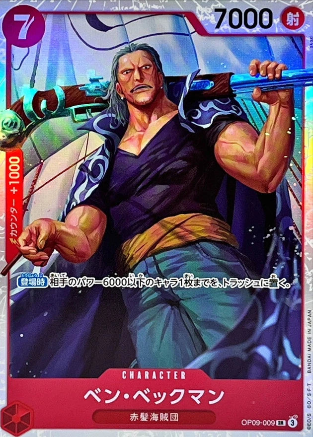 Benn.Beckman OP09-009 Super Rare (SR) - OP-09 (JPN) — SR and up card