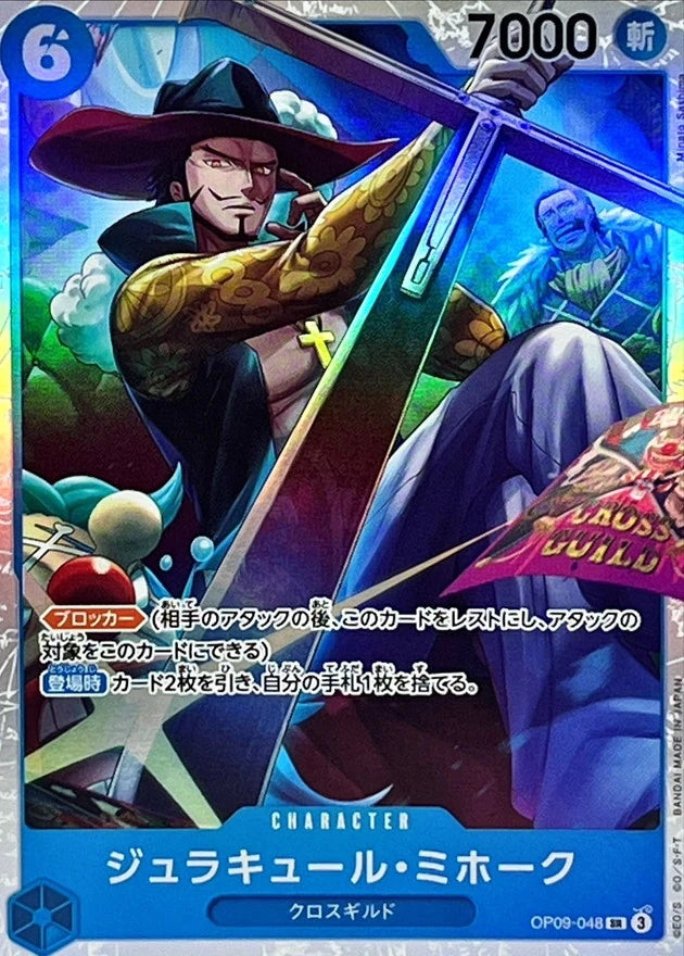 Dracule Mihawk OP09-048 Super Rare (SR) - OP-09 (JPN) — SR and up card