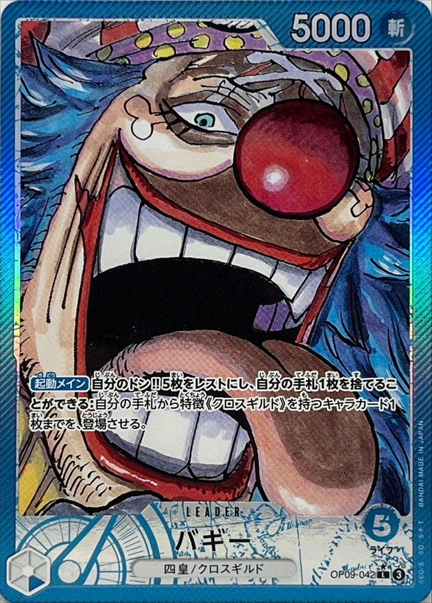 Buggy OP09-042 Leader Parallel (alt art) - OP-09 (JPN) — SR and up card
