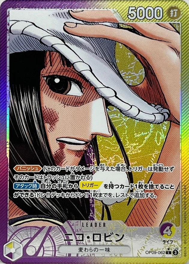 Nico Robin OP09-062 Leader Parallel (alt art) - OP-09 (JPN) — SR and up card